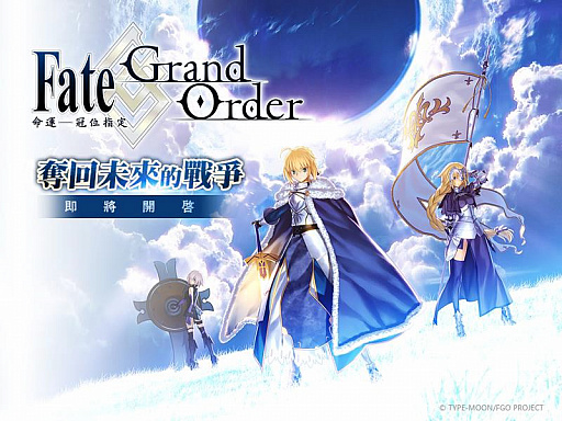 ���������꡼ No.001�Υ���ͥ������ / ��Fate/Grand Order�פ����ѡ�������ޥ����ǥ����ӥ�����