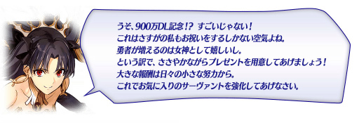  No.002Υͥ / Fate/Grand Orderס900DL9祭ڡ524˳