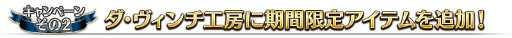  No.006Υͥ / Fate/Grand Orderס900DL9祭ڡ524˳