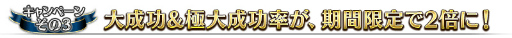  No.008Υͥ / Fate/Grand Orderס900DL9祭ڡ524˳