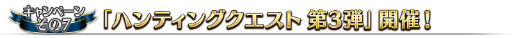  No.015Υͥ / Fate/Grand Orderס900DL9祭ڡ524˳