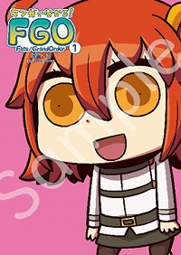 ���������꡼ No.007�Υ���ͥ������ / ��Fate/Grand Order�פο����ʥᥤ�󥯥����ȡְ����ð���II ������������ �����륿 �����륿�ν��פ������ۿ�