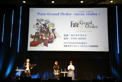  No.002Υͥ / Fate/Grand Order Arcadeפξ餫ˤ줿FGOȥȡץݡȡʪɤμ̿Ǻ
