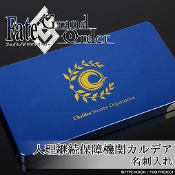 ���������꡼ No.002�Υ���ͥ������ / ��FGO�ס�����ǥ��Υ�����Ħ�蘆�줿������ߥ���Ф�̾�����줬ͽ����ճ���