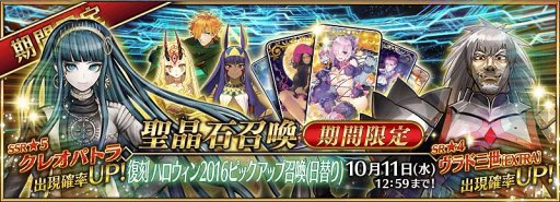 ���������꡼ No.004�Υ���ͥ������ / ��FGO�ס�9��27�������4(SR)���ꥶ�١��Ȏ��С��ȥ꡼�̥֥쥤�֡ͤ�����Ǥ�����ָ��ꥤ�٥�Ȥ򳫺�