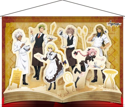 画像ギャラリー No.023のサムネイル画像 / アニメ「Fate/Apocrypha」のコラボカフェが秋葉原で10月14日から開催