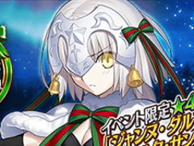 最も好ましい 二代目はオルタちゃん 16クリスマス あなたのための悪魔の画像