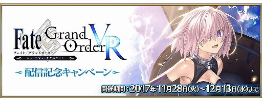 ���������꡼ No.002�Υ���ͥ������ / ��Fate/Grand Order�סȰ����ð���IV �ش��������� ������� ��ü�ʤ륻�����ɤ����������ۿ�ͽ�ꡣ����������������ȤλѤ������