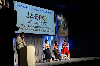 ���������꡼ No.005�Υ���ͥ������ / ��Fate/Grand Order �����ȥȡ������ơ��� in ���ո��פ�2017�פ��ݡ��ȡ��֥��쥷�奭����׼������Τ˲�줬ʨ��