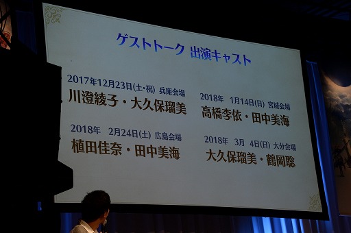 ���������꡼ No.009�Υ���ͥ������ / ��Fate/Grand Order �����ȥȡ������ơ��� in ���ո��פ�2017�פ��ݡ��ȡ��֥��쥷�奭����׼������Τ˲�줬ʨ��