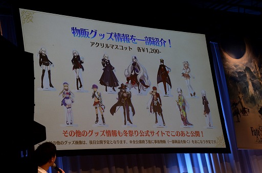 ���������꡼ No.011�Υ���ͥ������ / ��Fate/Grand Order �����ȥȡ������ơ��� in ���ո��פ�2017�פ��ݡ��ȡ��֥��쥷�奭����׼������Τ˲�줬ʨ��