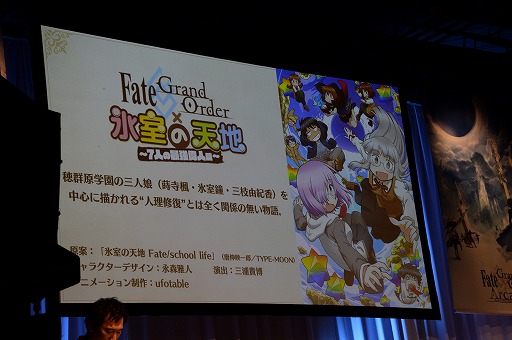 ���������꡼ No.012�Υ���ͥ������ / ��Fate/Grand Order �����ȥȡ������ơ��� in ���ո��פ�2017�פ��ݡ��ȡ��֥��쥷�奭����׼������Τ˲�줬ʨ��