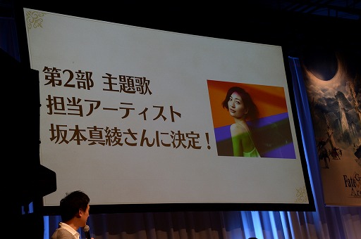 ���������꡼ No.014�Υ���ͥ������ / ��Fate/Grand Order �����ȥȡ������ơ��� in ���ո��פ�2017�פ��ݡ��ȡ��֥��쥷�奭����׼������Τ˲�줬ʨ��