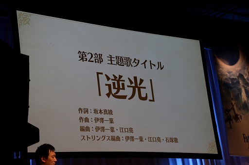 ���������꡼ No.015�Υ���ͥ������ / ��Fate/Grand Order �����ȥȡ������ơ��� in ���ո��פ�2017�פ��ݡ��ȡ��֥��쥷�奭����׼������Τ˲�줬ʨ��