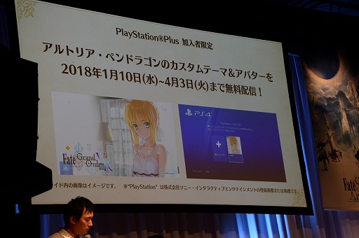 ���������꡼ No.018�Υ���ͥ������ / ��Fate/Grand Order �����ȥȡ������ơ��� in ���ո��פ�2017�פ��ݡ��ȡ��֥��쥷�奭����׼������Τ˲�줬ʨ��