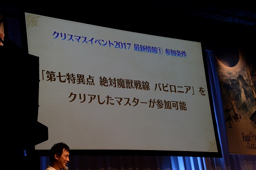 ���������꡼ No.019�Υ���ͥ������ / ��Fate/Grand Order �����ȥȡ������ơ��� in ���ո��פ�2017�פ��ݡ��ȡ��֥��쥷�奭����׼������Τ˲�줬ʨ��