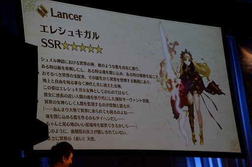 ���������꡼ No.021�Υ���ͥ������ / ��Fate/Grand Order �����ȥȡ������ơ��� in ���ո��פ�2017�פ��ݡ��ȡ��֥��쥷�奭����׼������Τ˲�줬ʨ��