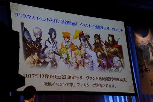 ���������꡼ No.023�Υ���ͥ������ / ��Fate/Grand Order �����ȥȡ������ơ��� in ���ո��פ�2017�פ��ݡ��ȡ��֥��쥷�奭����׼������Τ˲�줬ʨ��