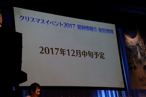 ���������꡼ No.024�Υ���ͥ������ / ��Fate/Grand Order �����ȥȡ������ơ��� in ���ո��פ�2017�פ��ݡ��ȡ��֥��쥷�奭����׼������Τ˲�줬ʨ��