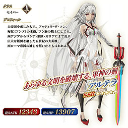 ���������꡼ No.001�Υ���ͥ������ / ��Fate/Grand Order�פΥ��ꥹ�ޥ����٥�Ȥ�12��15���˥������ȡ��֡�4����ƥ顦��������̥��͡����������Υ����