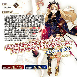 ���������꡼ No.003�Υ���ͥ������ / ��Fate/Grand Order�פΥ��ꥹ�ޥ����٥�Ȥ�12��15���˥������ȡ��֡�4����ƥ顦��������̥��͡����������Υ����