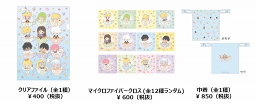 ���������꡼ No.006�Υ���ͥ������ / ���ָ��ꥳ��ܥ��ե���Fate/Grand Order �� ����ꥪ�ס�2018ǯ����������ǳ��ŷ��ꡣ���ե����������������ǥ�����α�������о�