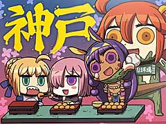 ��Fate/Grand Order�ס�2018ǯ1��1���˥������Ȥ��륲�����⥭���ڡ���ξ������餫��