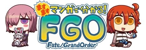 ���������꡼ No.002�Υ���ͥ������ / ��FGO�ס�Web�ޥ󥬡֤ޤ��ޤ��ޥ󥬤�ʬ���롪Fate/Grand Order�פ���25�ä�����