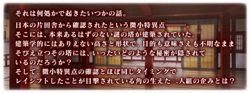 ���������꡼ No.003�Υ���ͥ������ / ��FGO�ס������٥��٥�ȡ���ʬ��㳨�� ����ɴ����פ�1��24����곫��