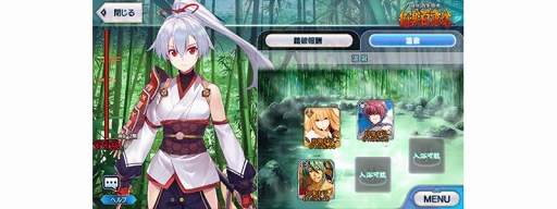 ���������꡼ No.006�Υ���ͥ������ / ��FGO�ס������٥��٥�ȡ���ʬ��㳨�� ����ɴ����פ�1��24����곫��