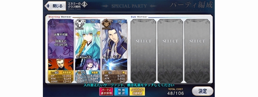 ���������꡼ No.007�Υ���ͥ������ / ��FGO�ס������٥��٥�ȡ���ʬ��㳨�� ����ɴ����פ�1��24����곫��