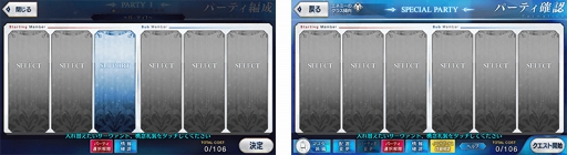 ���������꡼ No.008�Υ���ͥ������ / ��FGO�ס������٥��٥�ȡ���ʬ��㳨�� ����ɴ����פ�1��24����곫��