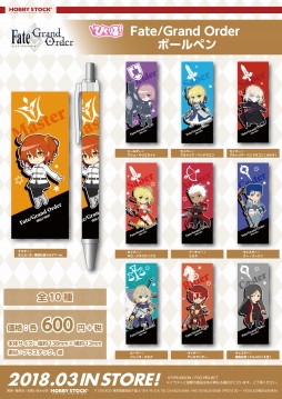 ꡼ No.001 | FGOפΥǥեᥤ饹ȤѤå3ȯ䡣ͽ