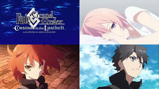 ���������꡼ No.001�Υ���ͥ������ / ��Fate/Grand Order����2���μ���Ρֵո��פ����˥塼���ˤ���������ۿ�