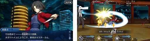 ���������꡼ No.001�Υ���ͥ������ / ��FGO�ס�����ܥ��٥�ȡ�������:���ζ���/the Garden of Order -Revival-�פ򳫺�