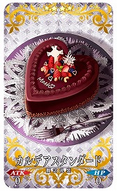 ���������꡼ No.003�Υ���ͥ������ / ��FGO�ס�1200��DL���˵�ǰ�ԥå����å׾����ˡֻ�����������פȡ֥ѥå�����åספ��о�