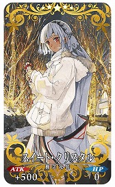 ���������꡼ No.004�Υ���ͥ������ / ��FGO�ס�1200��DL���˵�ǰ�ԥå����å׾����ˡֻ�����������פȡ֥ѥå�����åספ��о�