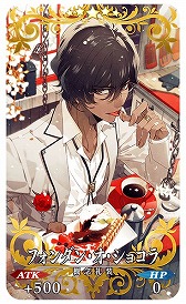 ���������꡼ No.005�Υ���ͥ������ / ��FGO�ס�1200��DL���˵�ǰ�ԥå����å׾����ˡֻ�����������פȡ֥ѥå�����åספ��о�