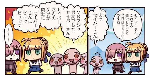 ���������꡼ No.002�Υ���ͥ������ / ��FGO�ס�WEB�ޥ󥬡֤ޤ��ޤ��ޥ󥬤�ʬ���롪Fate/Grand Order����35�ä����