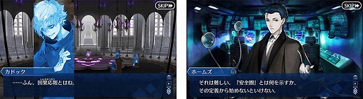 ���������꡼ No.002�Υ���ͥ������ / ��Fate/Grand Order�ס���2����1�ϡ�Lostbelt No.1 �ʵ�������� ���ʥ������� �ù�ιĽ��פ�4��4��18��00���ۿ����ޥ���Υ�˥塼�����