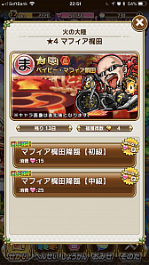 画像ギャラリー No.004のサムネイル画像 / マフィア梶田の二次元が来い!:第402回「コツメカワウソと戯れるマフィア梶田のコトダマン」