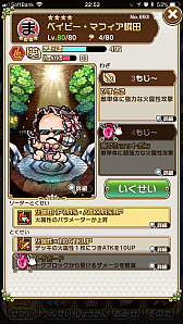 画像ギャラリー No.005のサムネイル画像 / マフィア梶田の二次元が来い!:第402回「コツメカワウソと戯れるマフィア梶田のコトダマン」