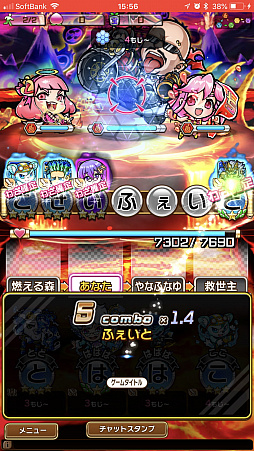 画像ギャラリー No.007のサムネイル画像 / マフィア梶田の二次元が来い!:第402回「コツメカワウソと戯れるマフィア梶田のコトダマン」