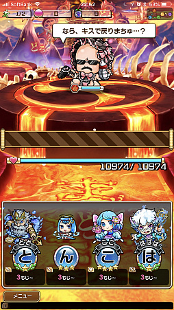 画像ギャラリー No.008のサムネイル画像 / マフィア梶田の二次元が来い!:第402回「コツメカワウソと戯れるマフィア梶田のコトダマン」