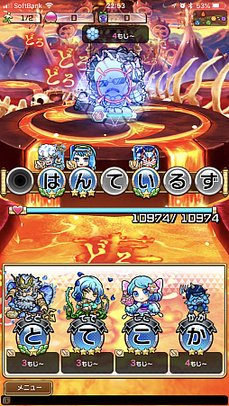 画像ギャラリー No.009のサムネイル画像 / マフィア梶田の二次元が来い!:第402回「コツメカワウソと戯れるマフィア梶田のコトダマン」