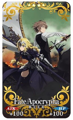 画像ギャラリー No.004のサムネイル画像 / 「FGO」の「Fate/Apocrypha」開幕直前キャンペーンが4月25日に開幕