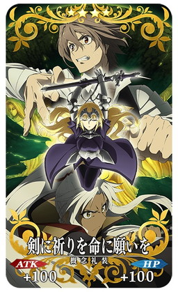 画像ギャラリー No.005のサムネイル画像 / 「FGO」の「Fate/Apocrypha」開幕直前キャンペーンが4月25日に開幕