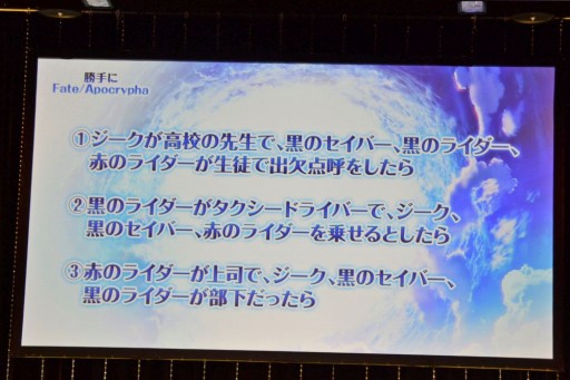 ���������꡼ No.003�Υ���ͥ������ / ��FGO ����ǥ�������SP Fate/Apocrypha ���ڥ���륤�٥�ȳ��ŵ�ǰ�����פ��ݡ��ȡ������쥦���ۤ���˾�Υ���������Ȥ�������