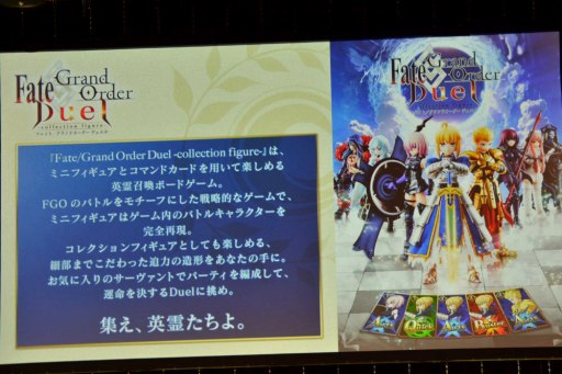 ���������꡼ No.007�Υ���ͥ������ / ��FGO ����ǥ�������SP Fate/Apocrypha ���ڥ���륤�٥�ȳ��ŵ�ǰ�����פ��ݡ��ȡ������쥦���ۤ���˾�Υ���������Ȥ�������