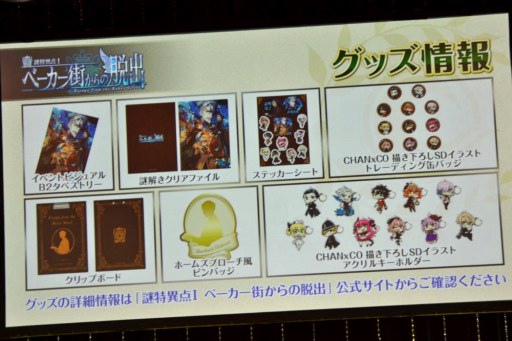 ���������꡼ No.012�Υ���ͥ������ / ��FGO ����ǥ�������SP Fate/Apocrypha ���ڥ���륤�٥�ȳ��ŵ�ǰ�����פ��ݡ��ȡ������쥦���ۤ���˾�Υ���������Ȥ�������